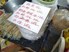 -建国蚵煎蚵面
