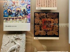 -敦煌市博物馆