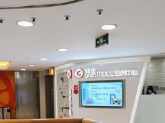 -银座mall(东直门店)