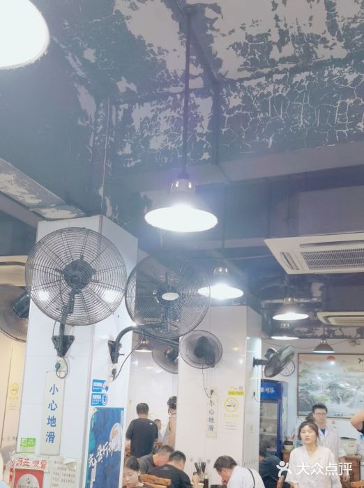 春和面馆(常德路店)图片