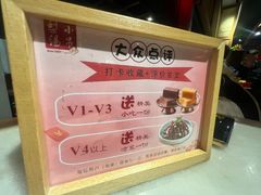 -小吊梨汤·北京菜·烤鸭(双井乐成中心店)