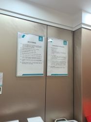 -重庆军美医疗美容医院