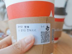 -Tims天好咖啡(河西万象城店)