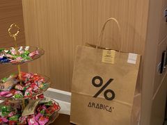-% Arabica阿拉比卡咖啡烘焙工坊