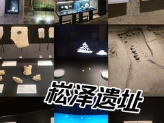 -上海崧泽遗址博物馆