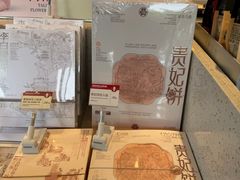 -陕拾叁-西安糕点(北院门创始店)