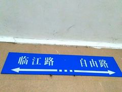 -桂林北站