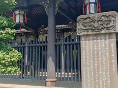 -成都武侯祠博物馆