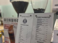 -COFFEE HOLIC(朝外SOHO店)