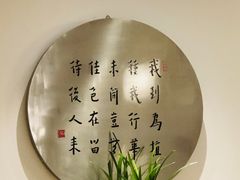 -枣子树·素食餐厅(普陀山店)
