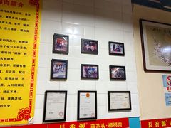 -长香源葫芦头梆梆肉(开通巷店)
