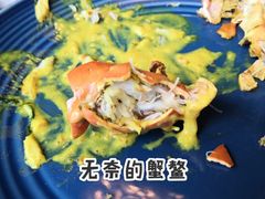-星叶·东南亚料理(宁波万象汇店)