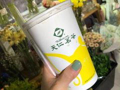 -天仁茗茶(海港城诚品书店)