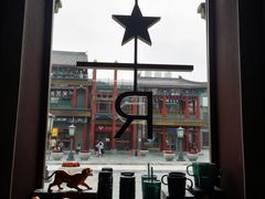 -星巴克臻选(北京前门大街店)