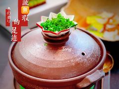 -上蔬无瑕· 创意素食·Vegetarian(华采天地店)