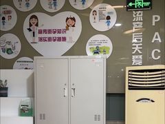 -上海仁爱医院
