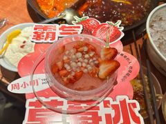 -周小明火锅(黑金冠社区店)