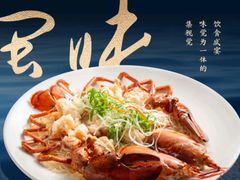 -阿里元海鲜·闽南特色菜(曾厝垵店)