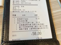 -必胜客(省府店)