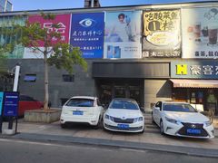 -豪客来牛排(海沧阿罗海店)