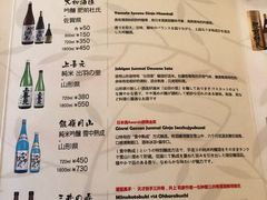 菜单-天手古舞居酒屋(889广场店)