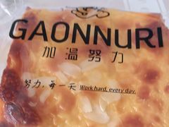 -GAONNURI加温努力(马场店)