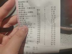 -万向城(裕华路店)