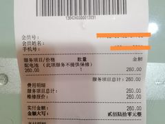 -亨得利钟表商店