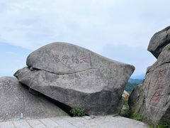 -南岳衡山风景名胜区