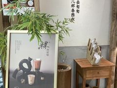 -李山山茶事(景枫店)