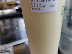 -莫沫南路水果鲜茶(百味胡同店)