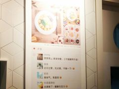 -轻蔬不用等·素食(江苏路店)