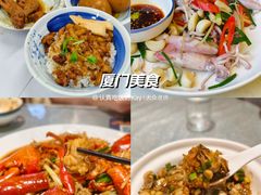 -厦门喜来登酒店