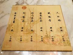 -同庆楼(滨湖万达广场店)