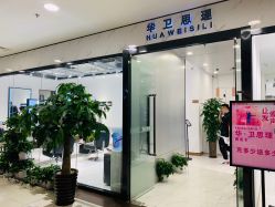 -华卫思理轻奢造型