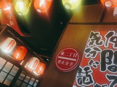 -二丁目食堂(铁西万象汇店)