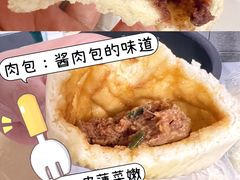 -谭景其·谭氏麻油菜包(集庆路店)