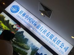 -维也纳国际酒店·广西桂林中山路店