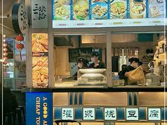 门面-三块一拾(南亚风情第壹城店)