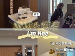-I'm fine