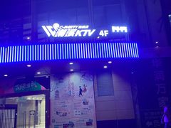-C-PartyBar酒吧