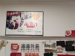 -贺记蛋烘糕(文庙西街店)