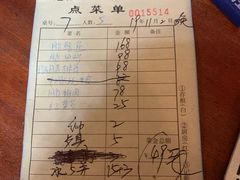 -荷塘土鸡(河东店)