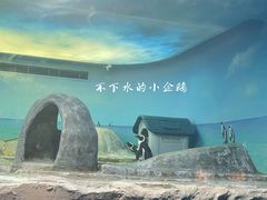 -北京海洋馆