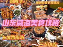 -猪的故事·韩式烤肉(韩乐坊店)