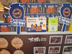 -上海第一八佰伴