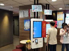 -麦当劳(山大路店)