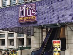 -澳门十六浦索菲特大酒店