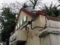 -华春餐馆(鱼山路店)