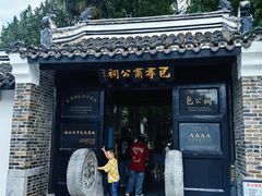 -包公祠